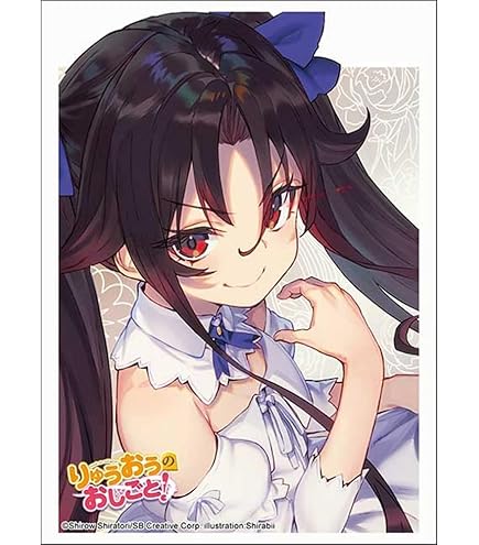 Amazon | ブシロードデッキホルダーコレクションV2 Vol.421 りゅうおう
